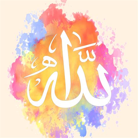 Calligraphie islamique 